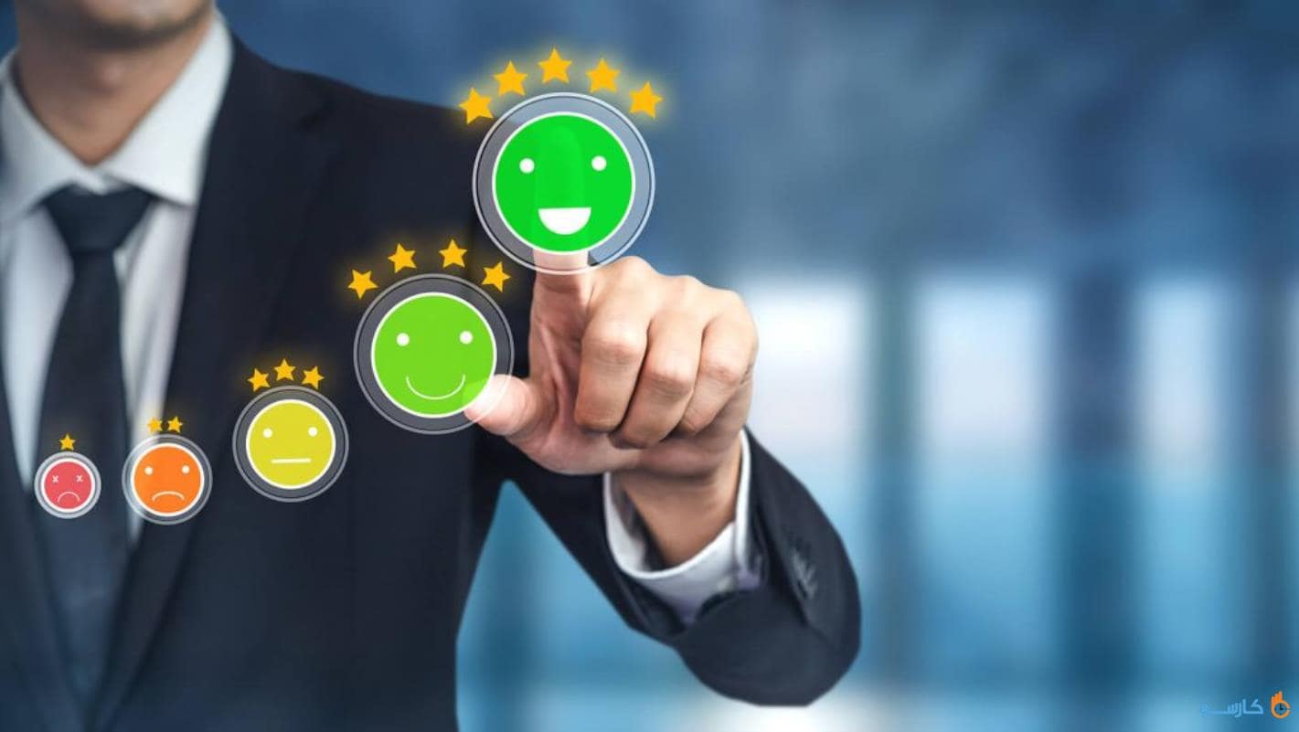 تکریم ارباب رجوع